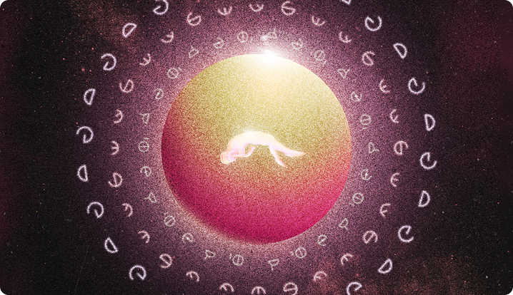 The Celestian Archive